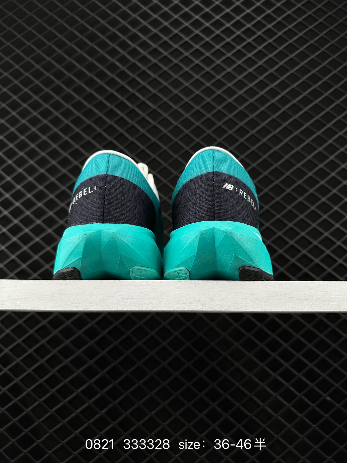 New Balance FuelCell